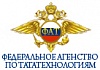 Федеральное агентство по тататехнологиям
